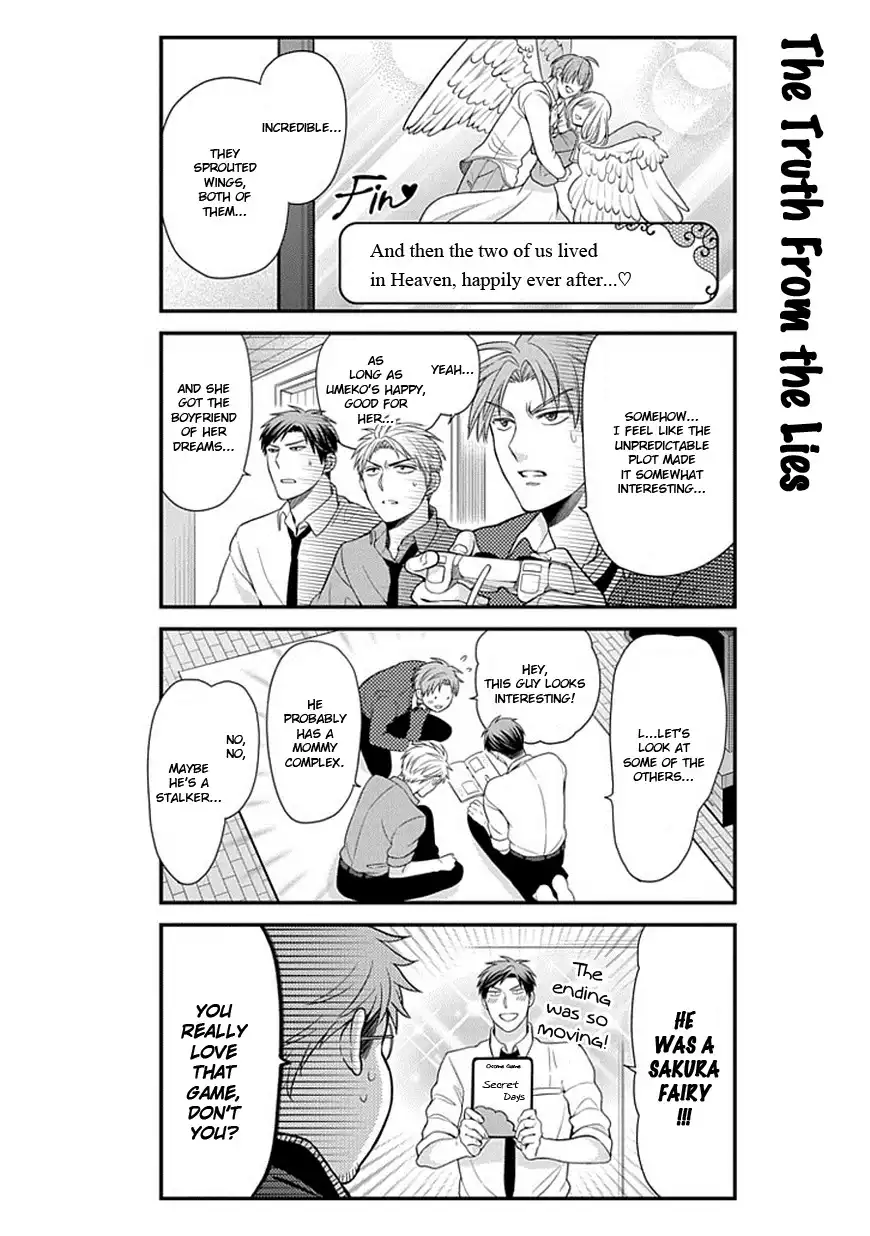 Gekkan Shojo Nozaki-kun Chapter 32 13